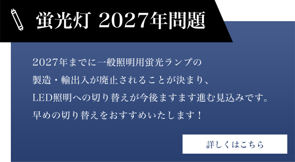 �u����2027�N���